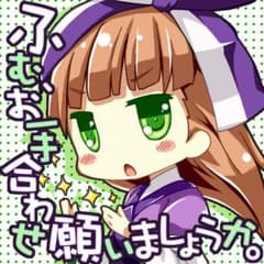 フォートレス様専用のサムネイル