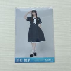 RainTree 新野楓果 生写真のサムネイル