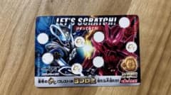 仮面ライダーマイス スクラッチカード　大当たりのサムネイル