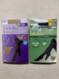 GUNZE 50デニール タイツ ブラックのみのサムネイル