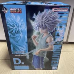 이치 반 쿠지 HUNTER × HUNTER D 상 킬루아