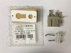 パロマ給湯器 純正部品 プラグSBP7540 イグナイタEMUJ004 セットのサムネイル