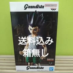 HUNTER×HUNTER Grandista ゴン フィギュア 箱無し - メルカリ