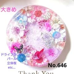 レジン　猫　ドライフラワー　ヘアゴム　ブローチ　ポニーフック　No.646 レジン 猫 ドライフラワー ヘアゴム ブローチ ポニーフック No.646