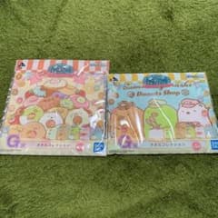 すみっこぐらし　1番くじ　G賞　タオルコレクションのサムネイル