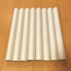 ラップの芯【８本】のサムネイル