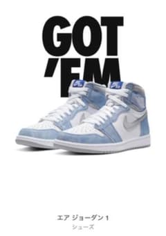 NIKE JORDAN1 エアジョーダン1のサムネイル