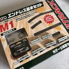 26年5月購入動力】KATO M1 ＋ Bトレ小田急8000形(箱根湯本) - メルカリ