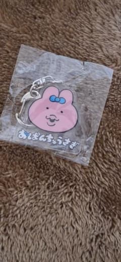 レア　おぱんちゅうさぎ　ガチャのサムネイル