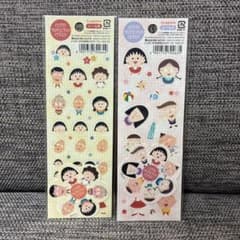 ちびまる子ちゃん　シール　２枚セット