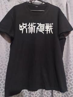 주술회전 T셔츠 블랙