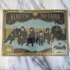 鬼滅の刃 アニプレックス AGF クリアファイル&ステッカーセット 集合