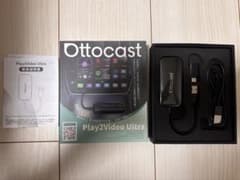Ottocast Play2Video Ultra 本体のサムネイル