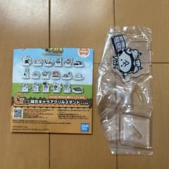 一番くじ にゃんこ大戦争 G賞 味方キャラアクリルスタンド 飛脚ネコ