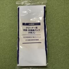 ダスキン　クリーナーパックのサムネイル