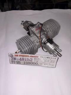 3W-48ib2 48cc 2サイクルエンジンセット 3W-48ib2 48cc 2サイクルエンジンセット - メルカリ