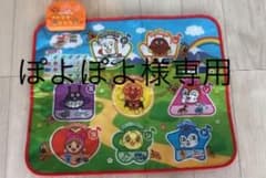 全身使ってリズムでステップ! アンパンマンリトミックマットのサムネイル