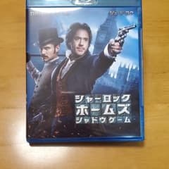 シャーロック・ホームズ シャドウ ゲーム ブルーレイ&DVDセット('11米)…のサムネイル