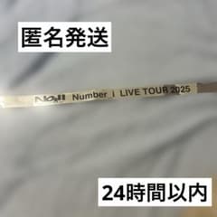 Number_i LIVE TOUR 2025 No.Ⅱ 銀テープ - メルカリ