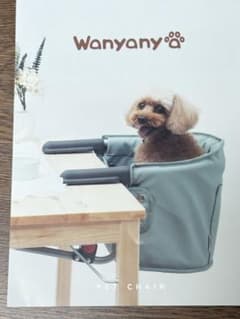 犬用 テーブルチェアーのサムネイル