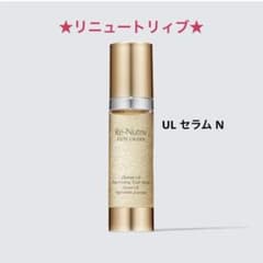 ✨新品☆リニュートリィブ☆UL セラム N - メルカリ
