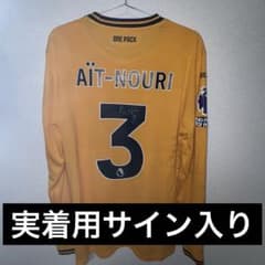 【実着用サイン入り】ウルブス ライアン アイヌーリ #3 ユニフォーム m59798745344_1.jpg?1749483990