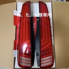 ヴァレンティーZRR80Wノアテールレンズのサムネイル