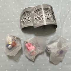 サンリオ きらきらこんぺいとうチャーム キティ マイメロ クロミ