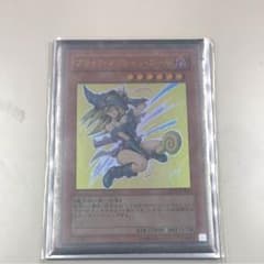 ブラックマジシャンガール YAP1-JP006のサムネイル