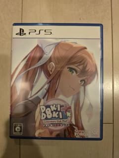 PS5 ドキドキ文芸部プラス!