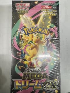 ポケモンカードMEGAドリームex 即発送のサムネイル