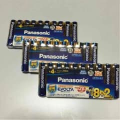 パナソニック 単4電池 ３つのサムネイル