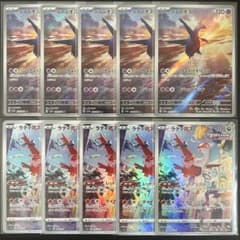 ラティオス ラティアス AR 各5枚 計10枚 ポケカ まとめ売り - メルカリ