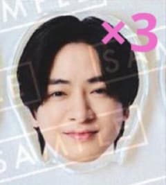 Hey!Say!JUMP 知念侑李 ハニカミ 特典 シャカシャカアクリルチップのサムネイル