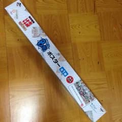 水曜どうでしょう1番くじB賞ポスターのサムネイル