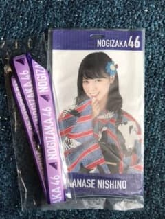 乃木坂46 チケットホルダー　西野七瀬のサムネイル
