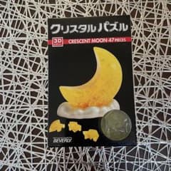 【新品未使用】クリスタルパズル 3Dのサムネイル