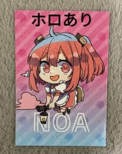 カラフルピーチ からぴち のあ トレカ 真夏の桃祭り　ホロ入りのサムネイル