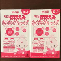 明治 ほほえみ らくらくキューブのサムネイル