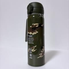 新品 Starbucks FRGMTコラボ カモフラ柄 ステンレスボトル 新品 Starbucks FRGMTコラボ カモフラ柄 ステンレスボトル - メルカリ