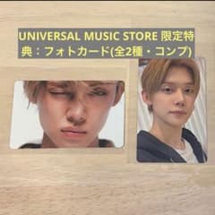TXT ヨンジュン NO LABELS ユニバ 特典 トレカ 2種 - メルカリ