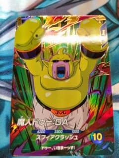 SDV2-073 魔人ドゥー:DAのサムネイル