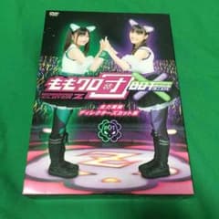 のん様専用 ももクロ団 BOT ボスにも推され隊 DVDのサムネイル