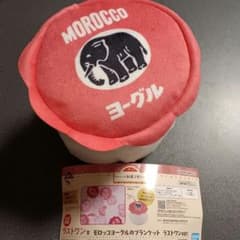 모로코 요구르의 담요 라스트 원상 이치 반 쿠지 중고 과자 가게