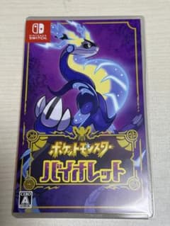 ポケットモンスター バイオレット 任天堂Switch ソフト ポケモンのサムネイル