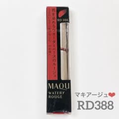 マキアージュ ティント ウオータリールージュ RD388 リップ 口紅 赤 新品