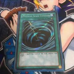 遊戯王 サイクロン 英語 シークレットのサムネイル