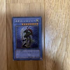 遊戯王 カオスソルジャー レリーフ 304-054 アルティメットレア - メルカリ