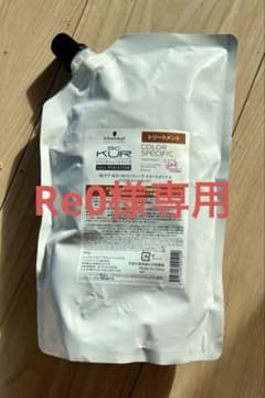 シュワルツコフ BCクア カラースペシフィーク トリートメント 600gのサムネイル