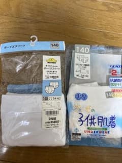 ブリーフパンツ140のサムネイル